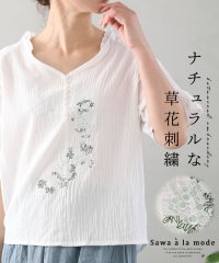 Sawa a la mode/ナチュラルな草花刺繍シャツブラウス/505330905