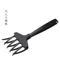 otonanoyakizakana/大人の焼魚 トング 魚焼き 魚がえし キッチントング 日本製 ブラック 黒 OTS8012/505331456