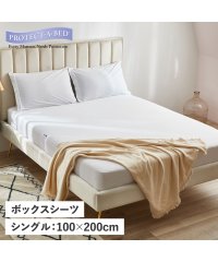 PROTECT-A-BED/プロテクトアベッド PROTECT－A－BED 敷布団カバー ベットシーツ シングル マットレスカバー マットレスプロテクター ボックス 丸洗い 防水 吸水 速/505331459