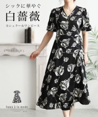 Sawa a la mode/シックに華やぐ白い薔薇のカシュクールワンピース/505335577