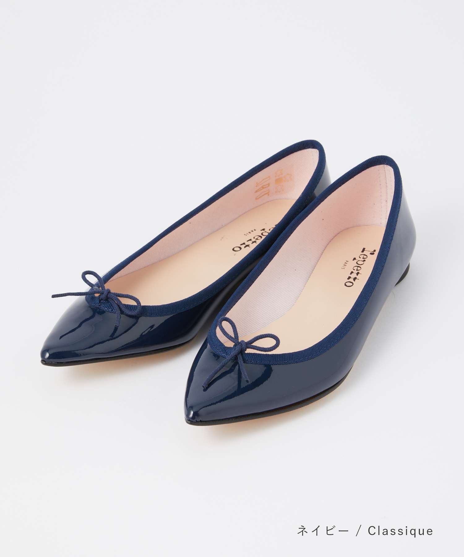 セール】レペット repetto V1556V パンプス BRIGITTE レディース ...