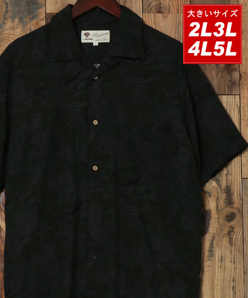ビンテージImperial アロハシャツ Lサイズ Vintage Aloha Shirts（ヴィンテージアロハシャツ）ライトブルー