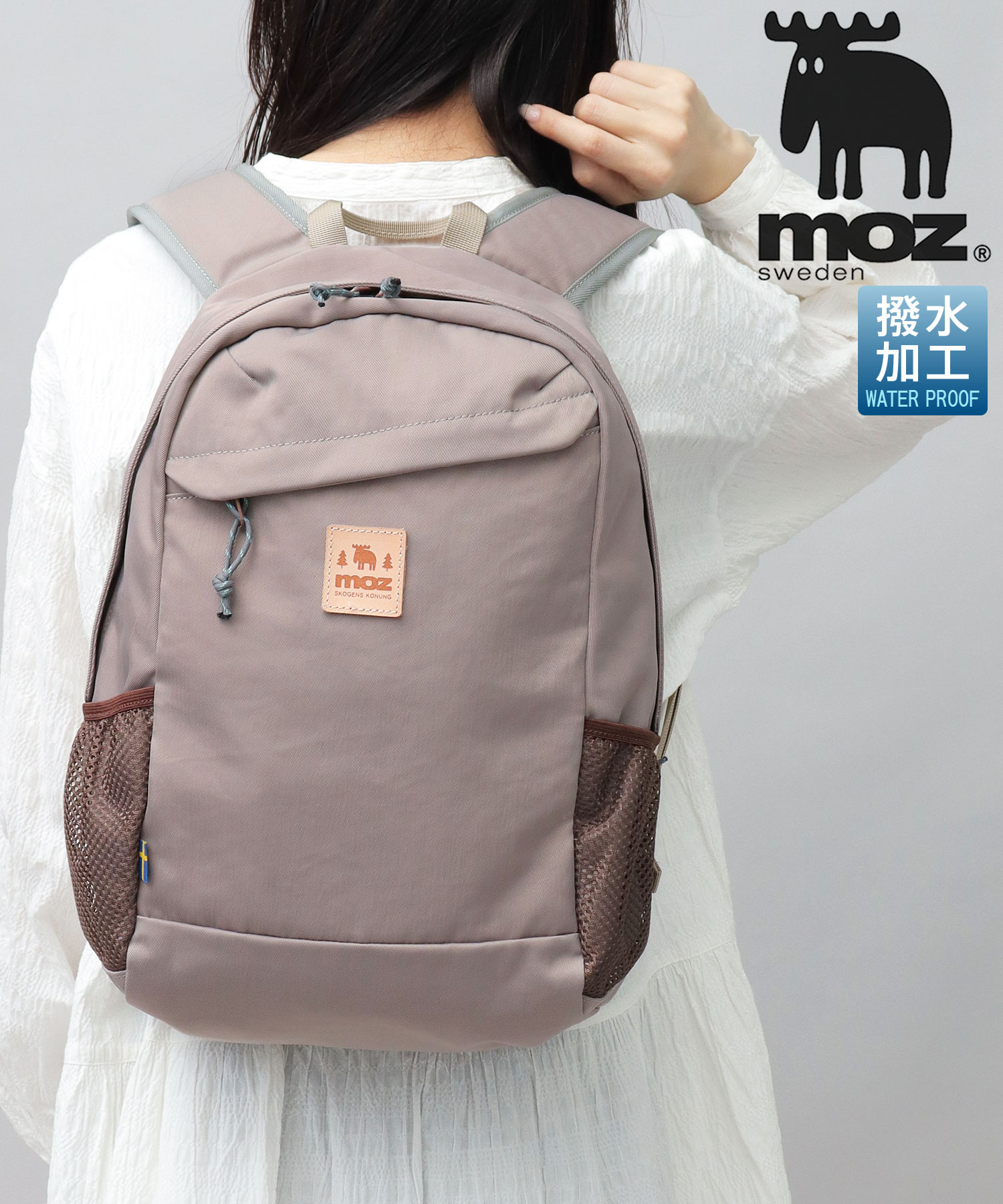 moz モズ 撥水加工 ナイロン アウトドア デイパック バックパック