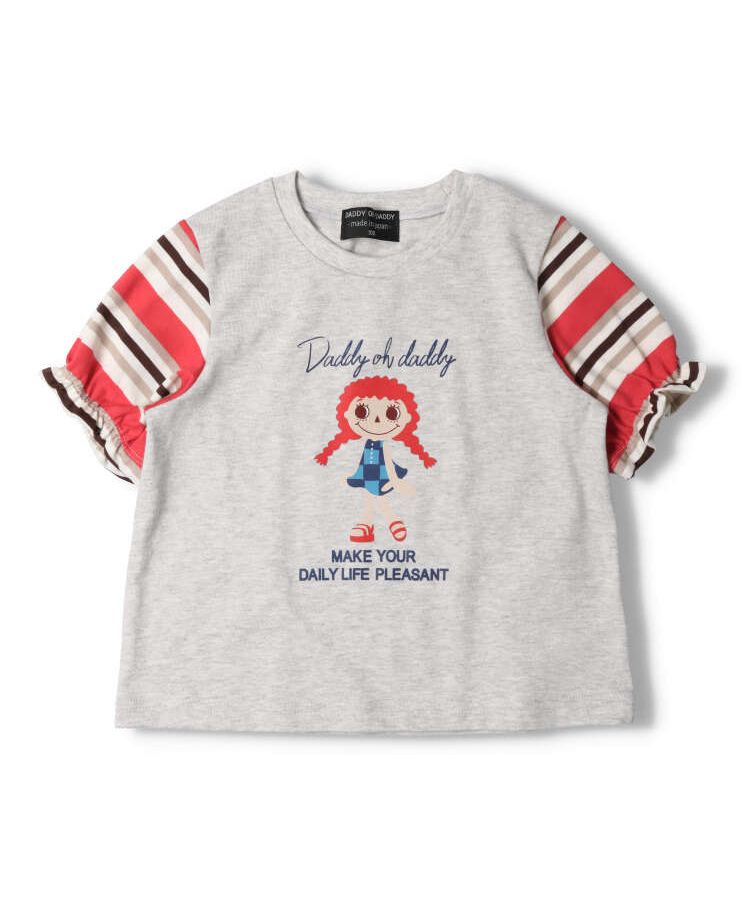 クーポン】【セール 30%OFF】【子供服】 Daddy Oh Daddy