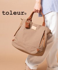 toleur/【toleur / トーラ】ナイロン グログラン トートバッグ / カウレザー ショルダー付 2WAY トート  ギフト 贈り物 プレゼント 11718/505092307