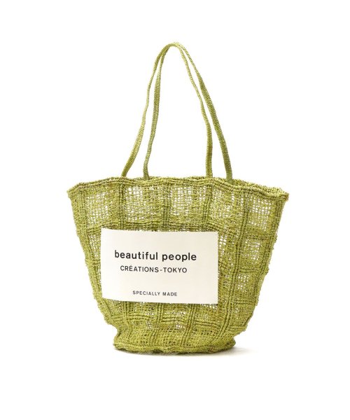 【セール】ビューティフルピープル トートバッグ beautifulpeople abaca knitting tote bag 持ち手 長め A4 7325611952(505347530