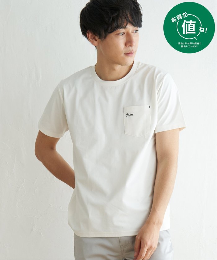 吸水速乾】速乾COOLポケットプリントTシャツ(505328125