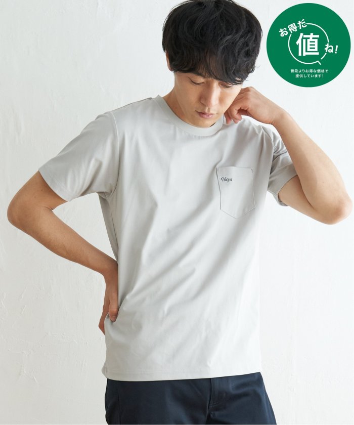 WEB限定お買い得商品の新着アイテム 吸水速乾】速乾COOLポケットプリントTシャツ(505328125 パンツ
