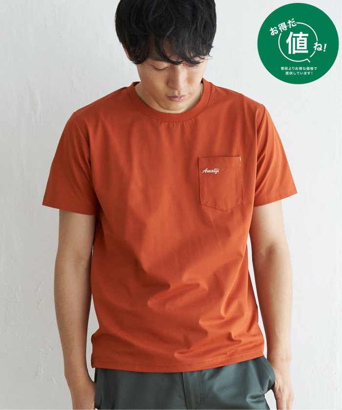 接触冷感／吸水速乾】速乾COOLポケットプリントTシャツ