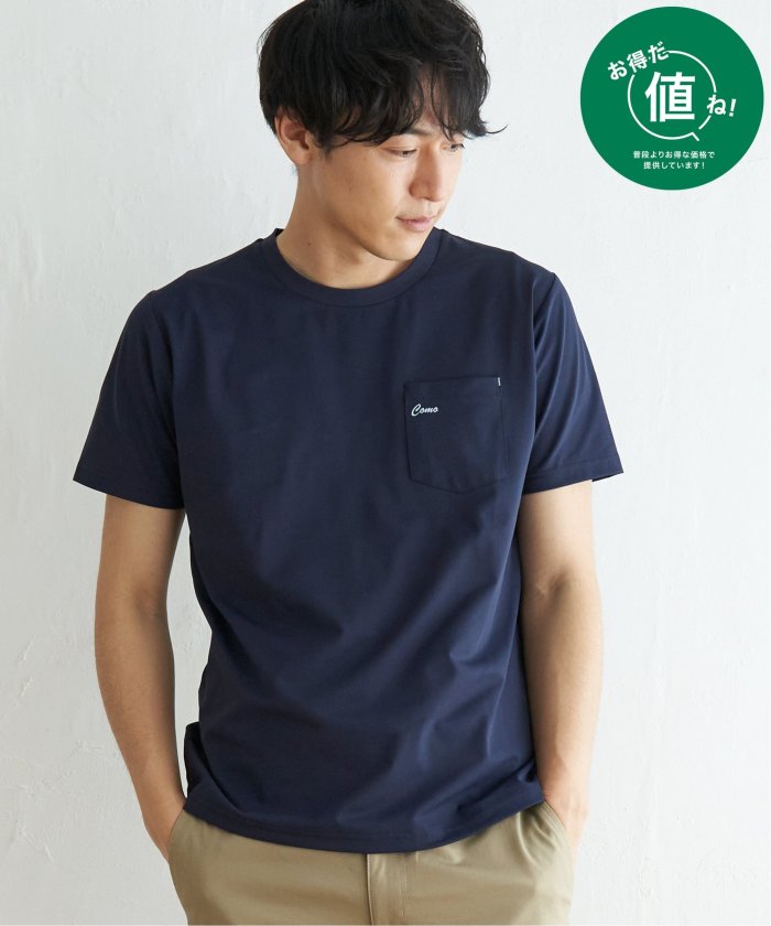 Hanes 最大33%☆7/9限定 ヘインズ Tシャツ メンズ 半袖 Japan