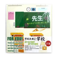 cinemacollection/シネマコレクション cinemacollection 寄せ書き色紙 学校色紙2 教室 アルタ メッセージカード31枚入り 面白雑貨 プレゼント 男の子 女の子 /505351976