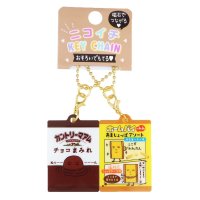 cinemacollection/シネマコレクション cinemacollection ニコイチキーホルダー 不二家 キーチェーン お菓子パッケージ クラックス クッキーアンドパイ プレゼント /505353088