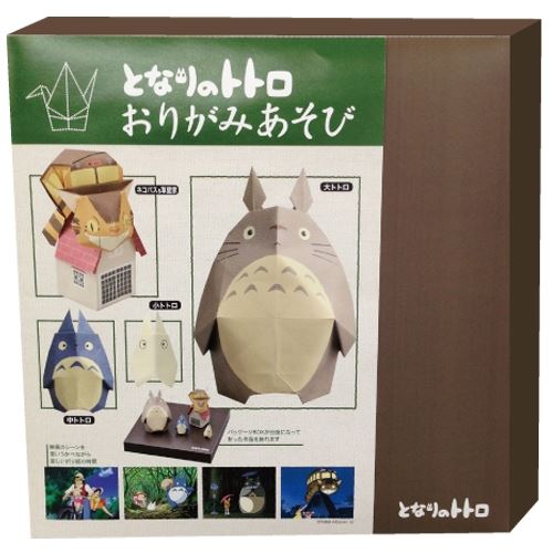 昭和のアニメいっぱい、折り紙コレクション シネマコレクション cinemacollection 名探偵コナン 折り紙