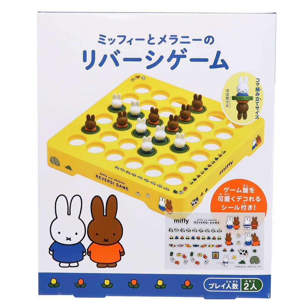 ミッフィーのクラシックの森　CD10枚組　フェリシモ クラシックCDまとめ売り ミッフィーのクラシックの森 CD10枚組 フェリシモ クラシックCD