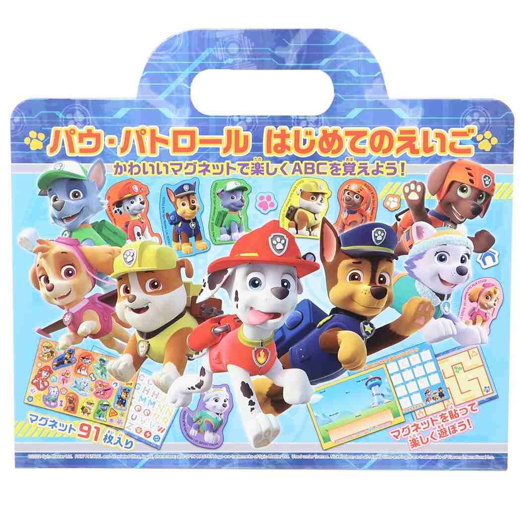 パウパトロール　まとめ売り パウパトロール まとめ売り② - メルカリ