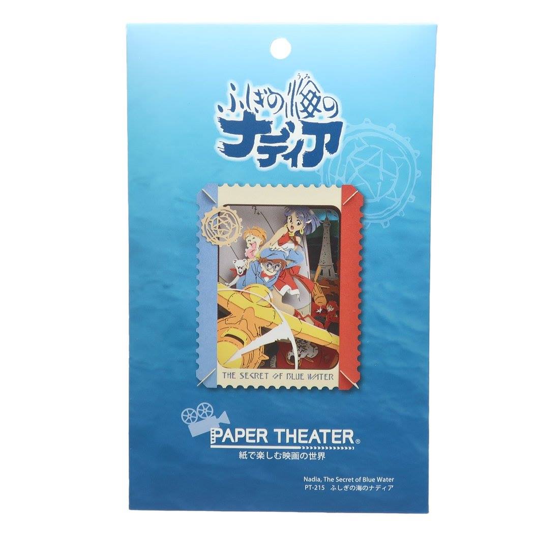 Amazon.co.jp: ふしぎの海のナディア SECRET PUZZLE 200 PIECES