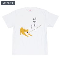 cinemacollection/シネマコレクション cinemacollection Tシャツ いやいやしばたさん TーSHIRTS ホワイト XXLサイズ いぬ フレンズヒル/505354587