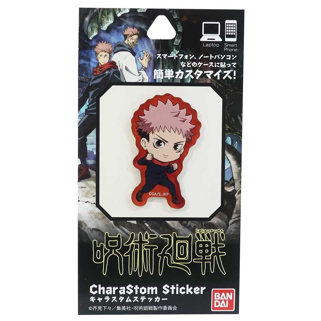 シネマコレクション cinemacollection 呪術廻戦 少年ジャンプ