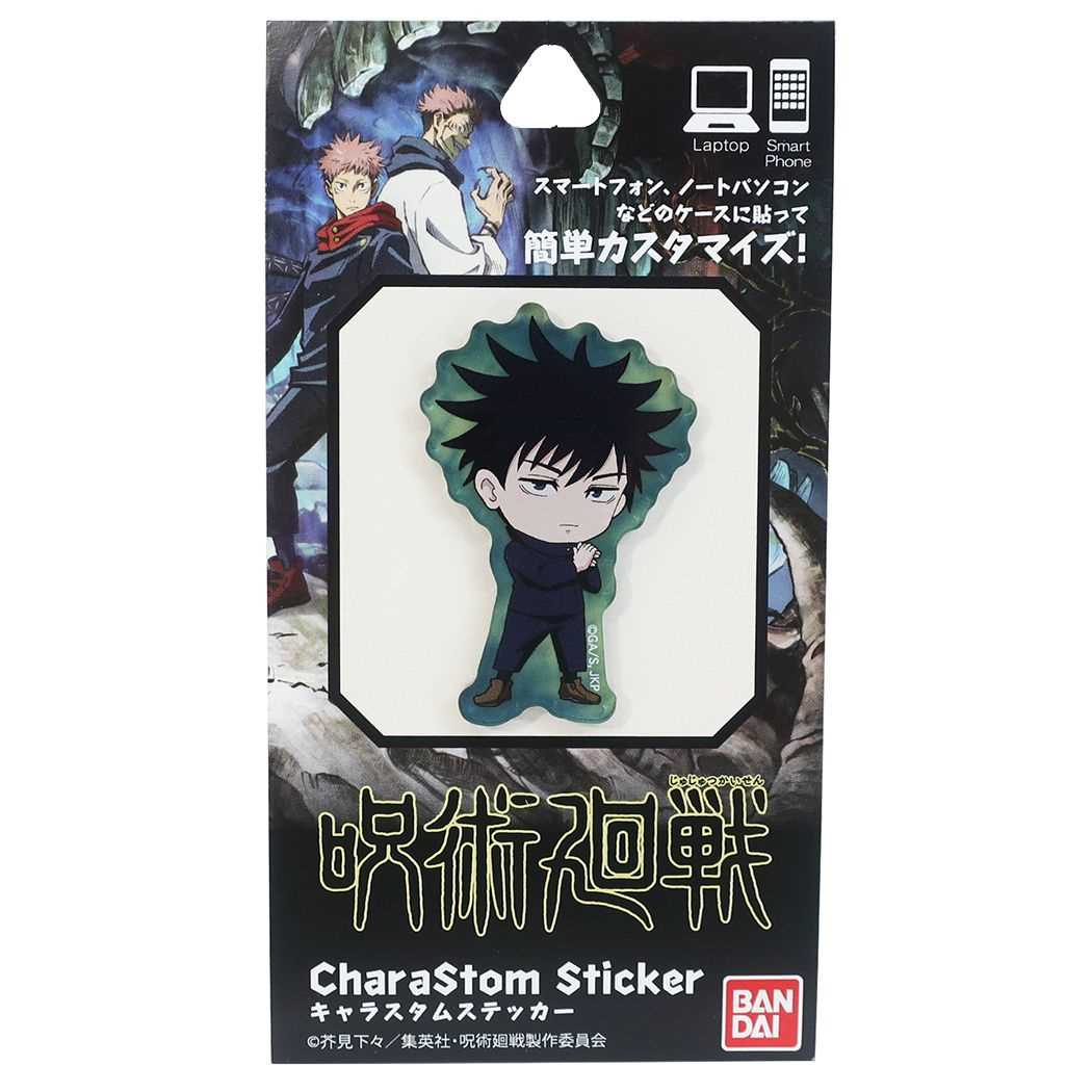 シネマコレクション cinemacollection 呪術廻戦 アクリル シール