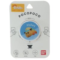 cinemacollection/シネマコレクション cinemacollection PUI PUI モルカー pocopoco スマホアクセ アビー グルマンディーズ スマホスタンド プレゼ/505355034