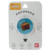 cinemacollection/PUI PUI モルカー スマホアクセ pocopoco チョコ キャラクター グッズ プレゼント 男の子 女の子 ギフト /505355035