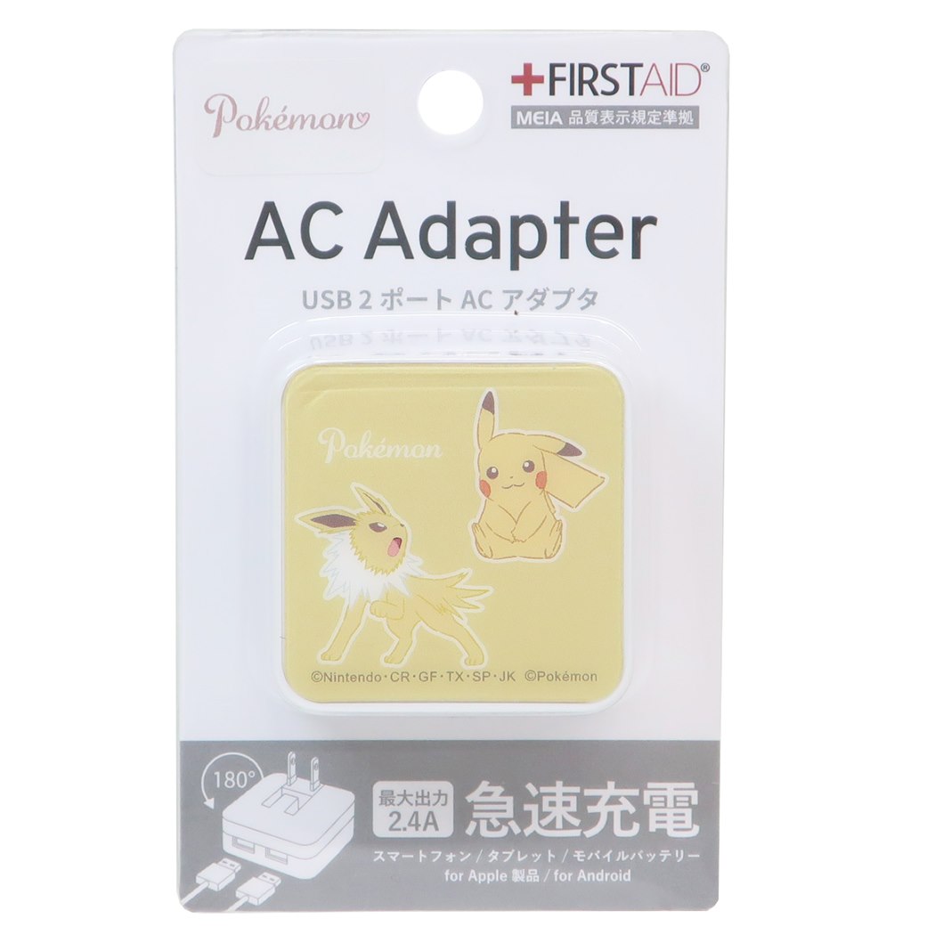 クーポン】ポケットモンスター グッズ 急速充電器 キャラクター USB