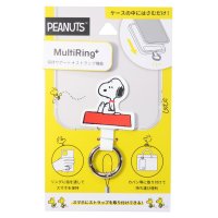 cinemacollection/シネマコレクション cinemacollection スヌーピー マルチリングプラス スマホアクセ ドッグハウス ピーナッツ キャラクター プレゼント 男の子 /505356062