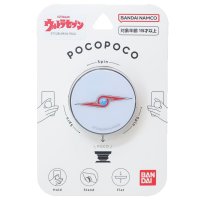 cinemacollection/シネマコレクション cinemacollection ウルトラマン 特撮ヒーロー キャラクター スマホアクセ pocopoco ポコポコ ウルトラセブン ウルト/505356215