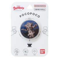 cinemacollection/ウルトラマン スマホアクセ pocopoco ポコポコ ウルトラセブン キングジョー 特撮ヒーロー バンダイ プレゼント 男の子 女の /505356217