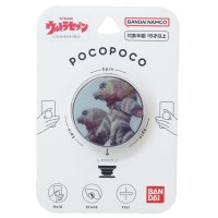 cinemacollection/ウルトラマン 特撮ヒーロー キャラクター スマホアクセ pocopoco ポコポコ ウルトラセブン ガッツ星人 プレゼント 男の子 女 /505356218