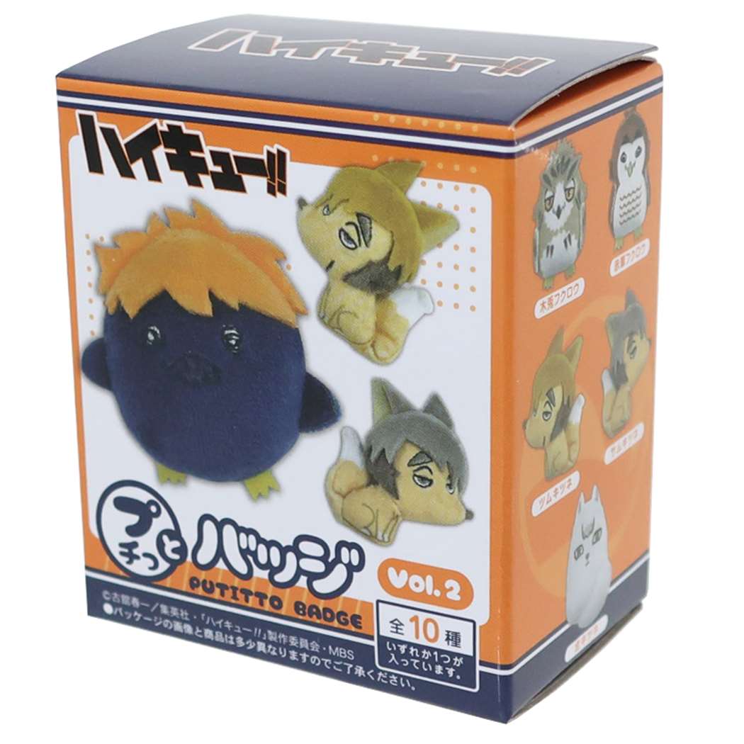 Amazon.co.jp: ハイキュー!! Popmart中国限定 ぬいぐるみ