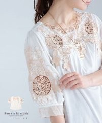 Sawa a la mode/美しい刺繍模様の綿混合シャツブラウス/505376433