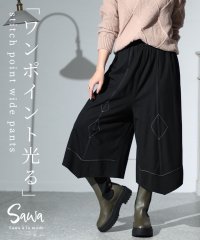 Sawa a la mode/ステッチポイントワイドパンツ/505376440