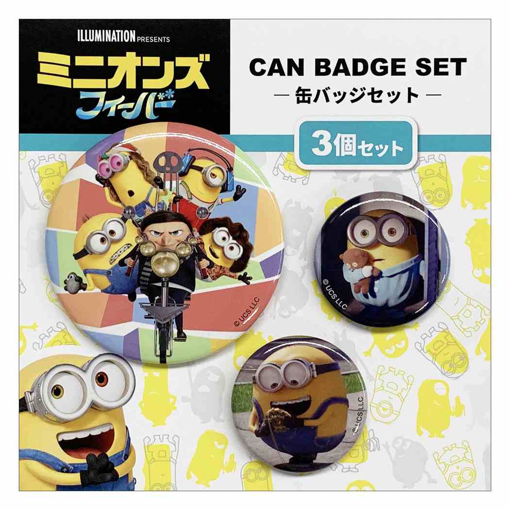 映画Colorfulのキャンパスミニチュア 映画グッズ 映画Colorfulのキャンパスミニチュア 映画グッズ