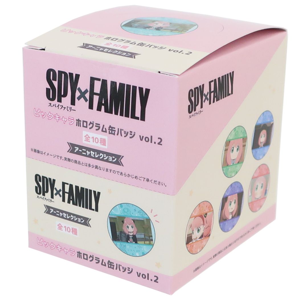 SPY×FAMILY あそーとこれくしょん2｜ガシャポンオフィシャルサイト