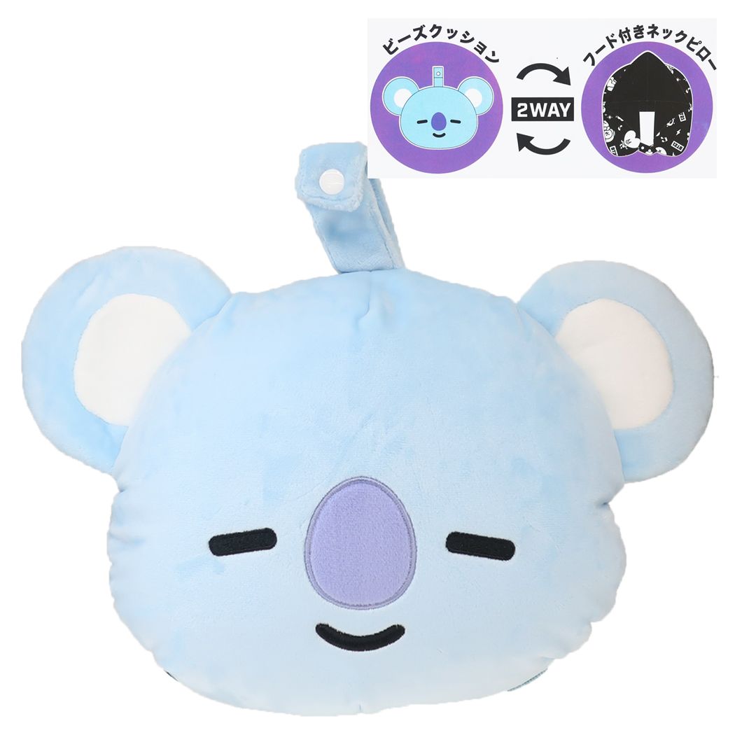 シネマコレクション cinemacollection BT21 フード付き ネックピロー LINE FRIENDS トラベルまくら キャラクター  KOYA プレ(505362569) | シネマコレクション(cinemacollection) - d fashion