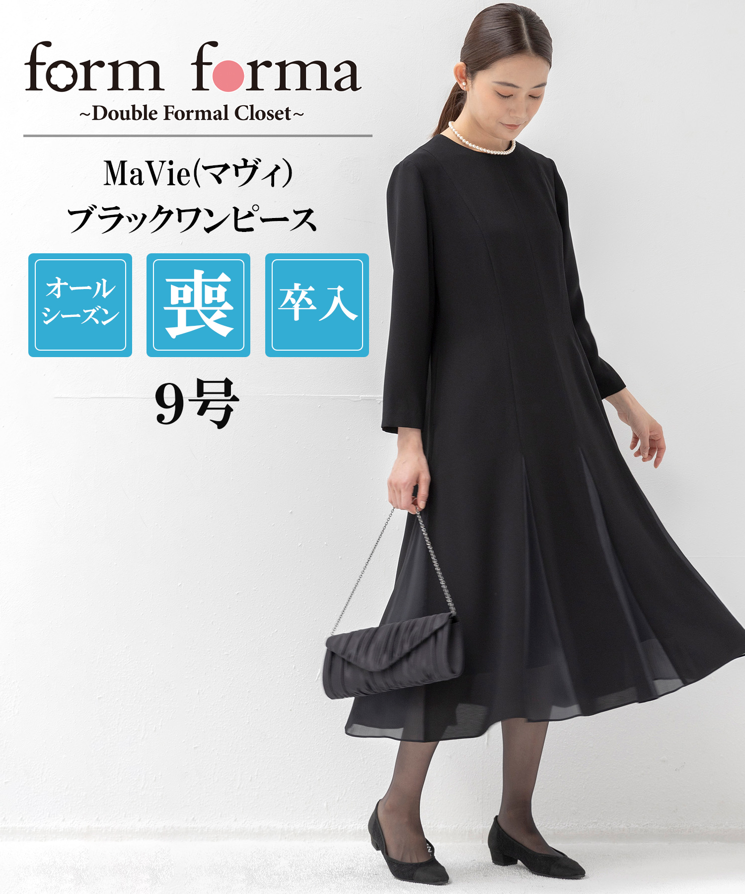 Chloe　クロエ　ブラックフォーマル 美品✨日本製・東京イギン【Chloe クロエ】ブラックフォーマル
