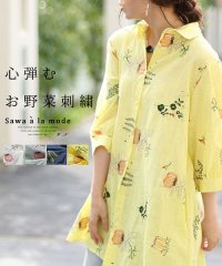 Sawa a la mode/お野菜刺繍コットンシャツチュニック/505377375