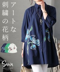 Sawa a la mode/アートな刺繍の花柄7分袖シャツチュニック/505377382