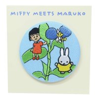 cinemacollection/ミッフィー ちびまる子ちゃん グッズ 缶バッジ キャラクター 刺繍ブローチ miffy meets maruko つゆくさ/505366291