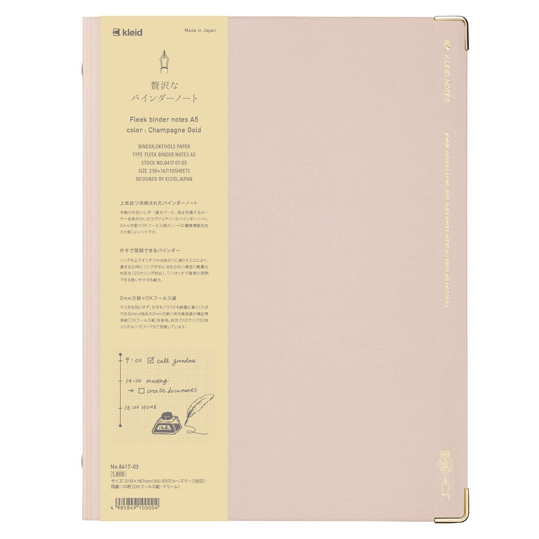 シネマコレクション cinemacollection ルーズリーフバインダー
