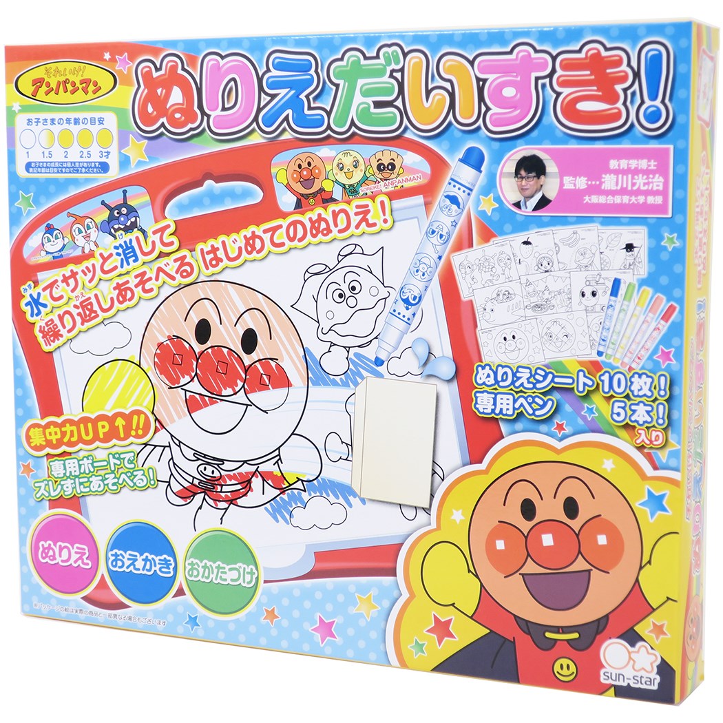シネマコレクション cinemacollection アンパンマン お絵描き