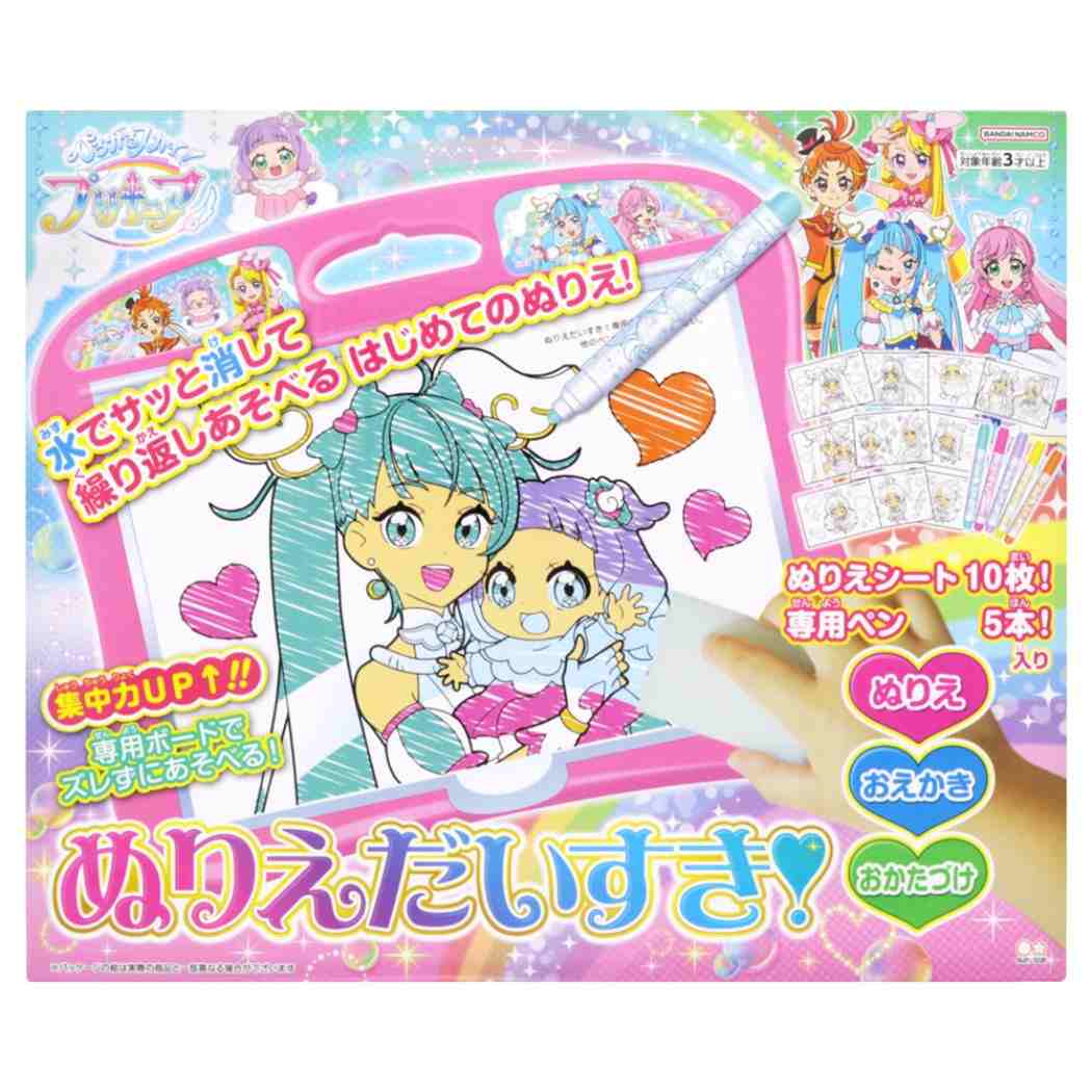 シネマコレクション cinemacollection ひろがるスカイ