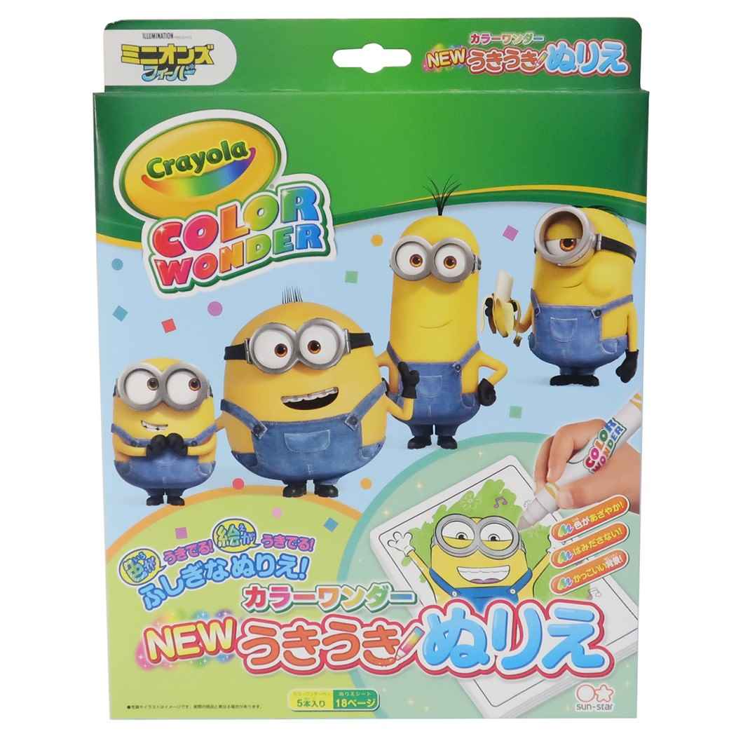 Yahoo!オークション - 新品 ジョンとエミィ ぬりえ 絵 内藤ルネ