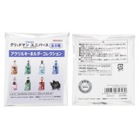 cinemacollection/シネマコレクション cinemacollection グリッドマン ユニバース グッズ キーリング 映画キャラクター アクリルキーホルダーコレクション 全8種/505368161