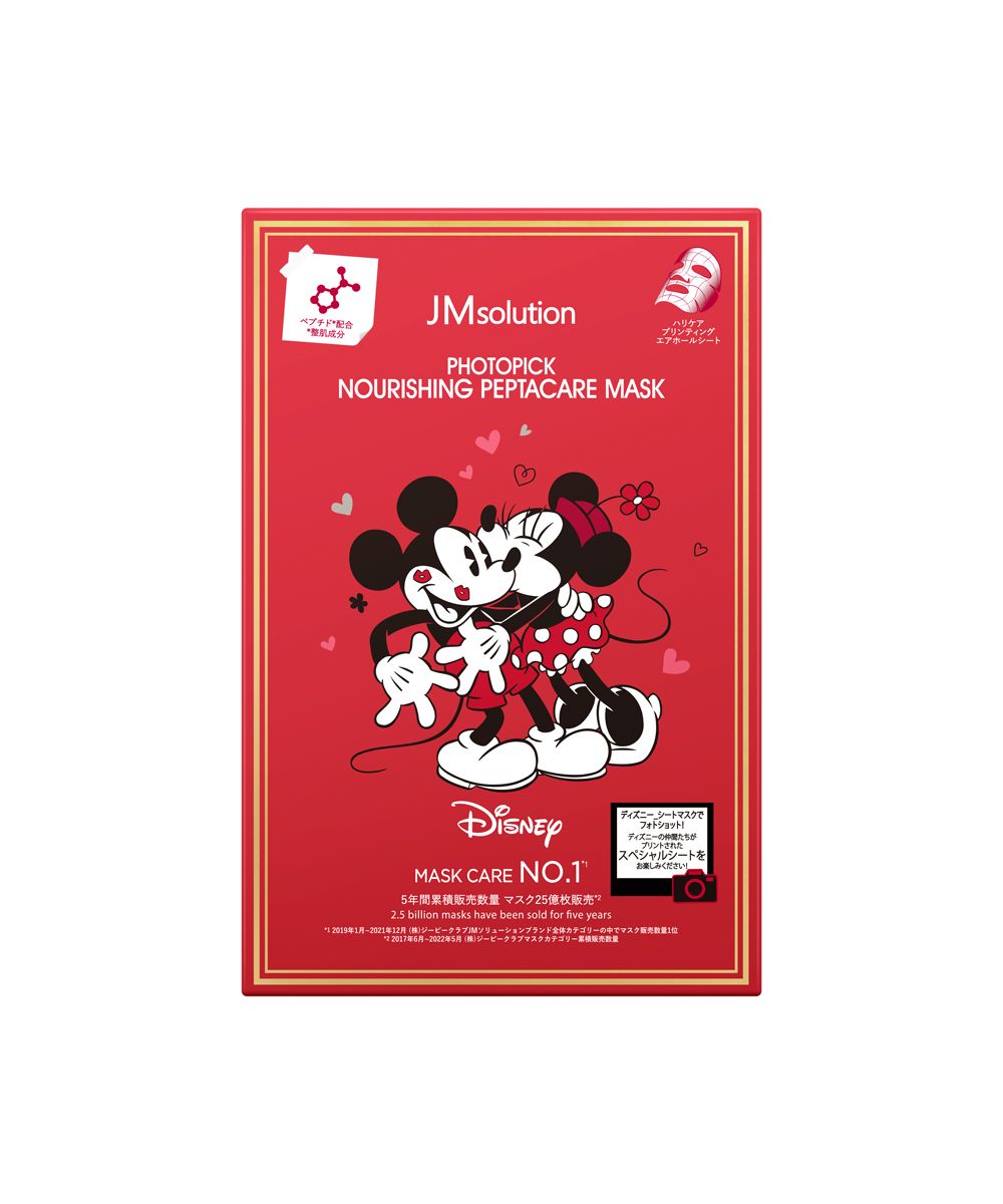 BLACKPINK MASKPACK 全4種類【ペプチド配