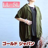 GOLD JAPAN/大きいサイズ レディース ビッグサイズ 裾タック開襟シャツ/505383090