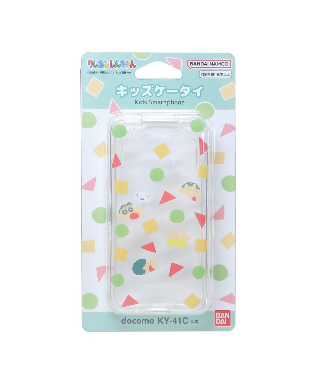 クレヨンしんちゃんセット グッズ 色々 シネマコレクション cinemacollection クレヨンしんちゃん