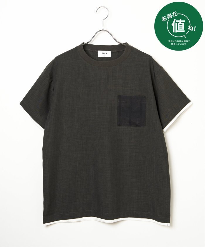 イッカ(ikka) メンズシャツ・ワイシャツ 通販・人気ランキング