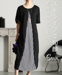 Sawa a la mode/ストライプで旬顔半袖カットソーワンピース/505399123